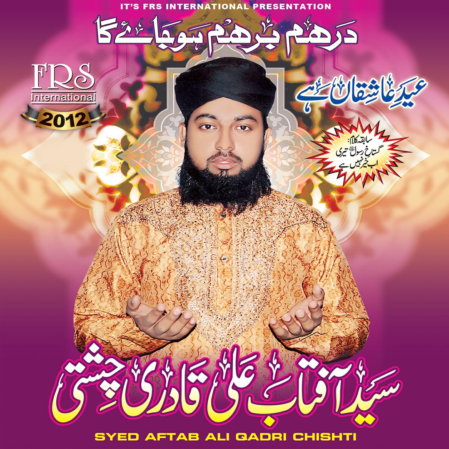 Релиз Eid Ashiqan Hai, Vol. 2012