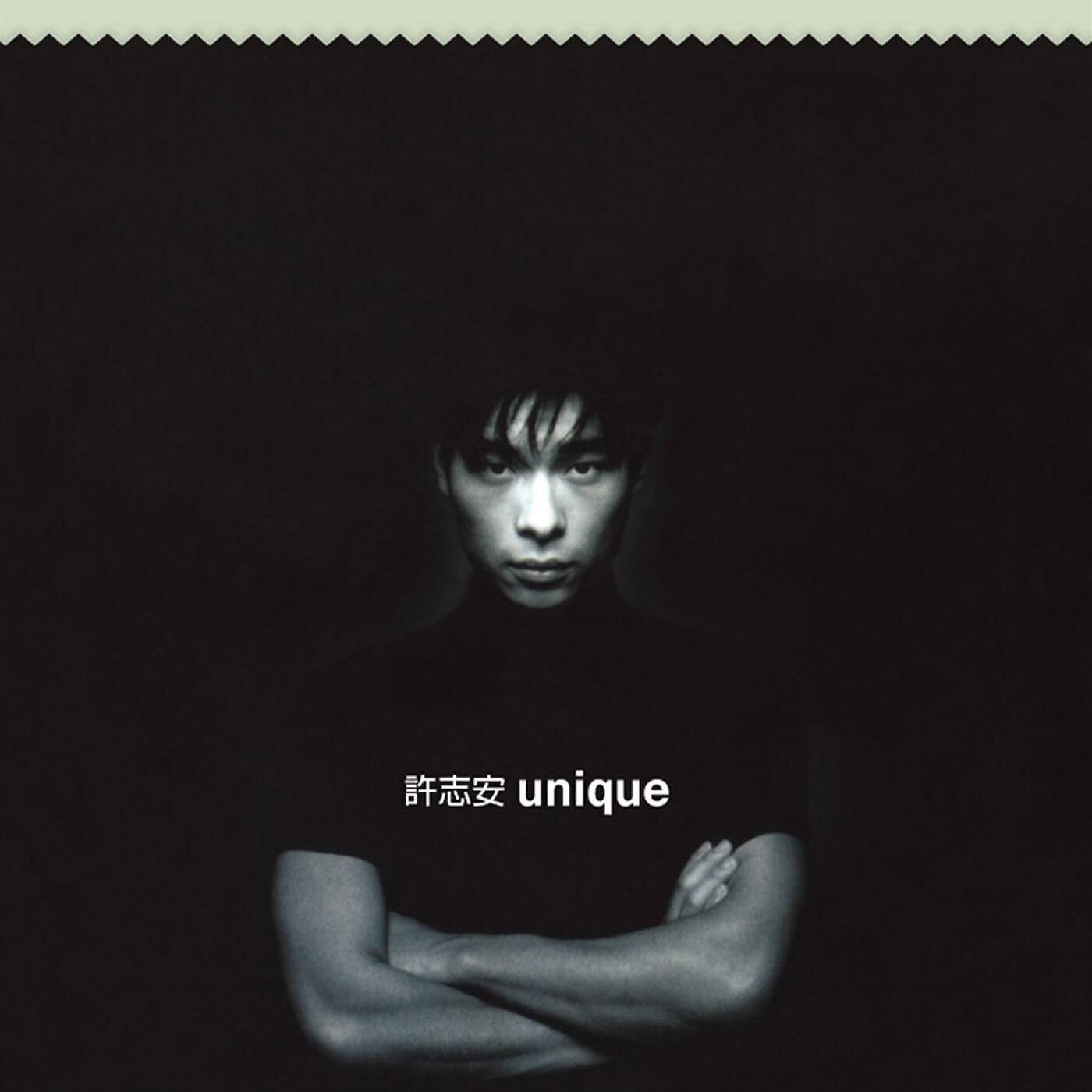 Релиз Unique (Capital Artists 40th Anniversary Series)