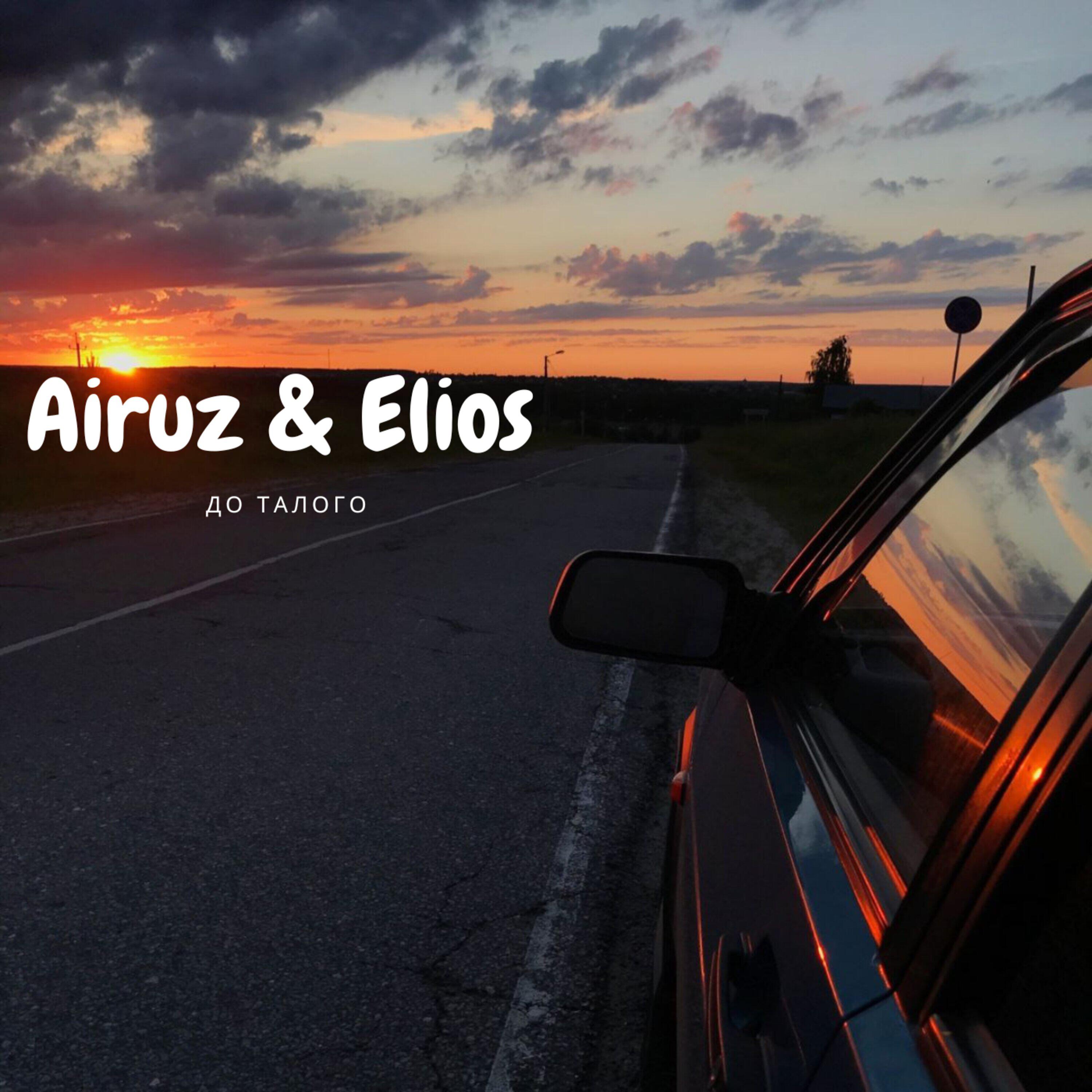 Elios