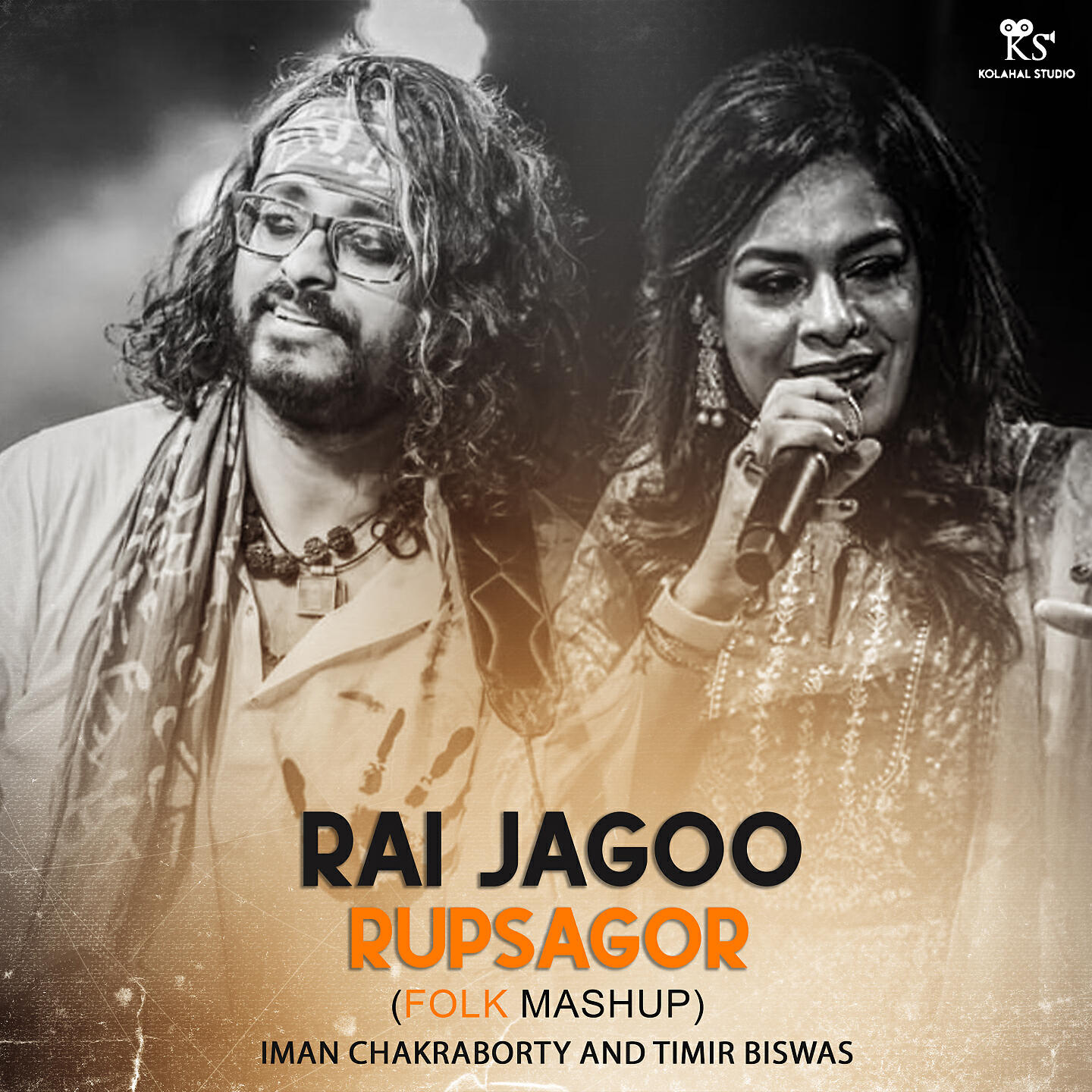 Релиз Rai Jagoo Rupsagor