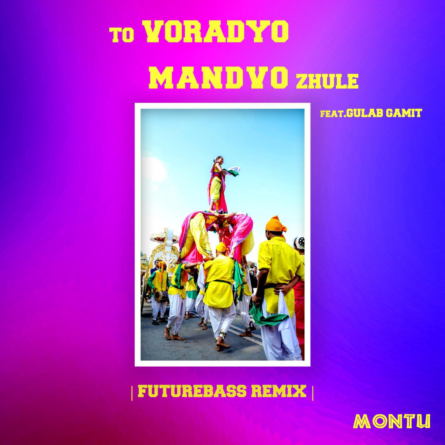 Релиз To Voradyo Mandvo Zhule