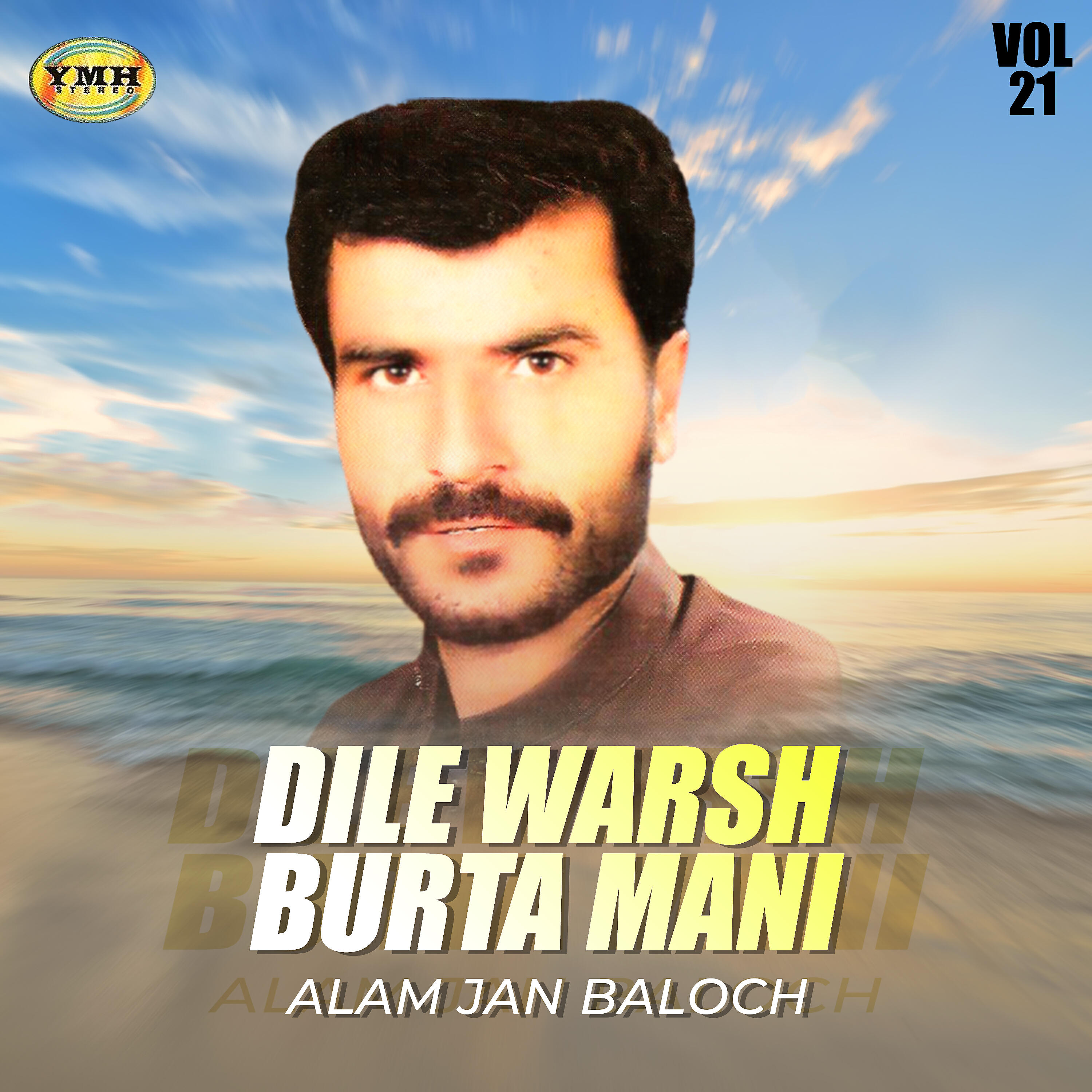 Alam Jan Baloch
