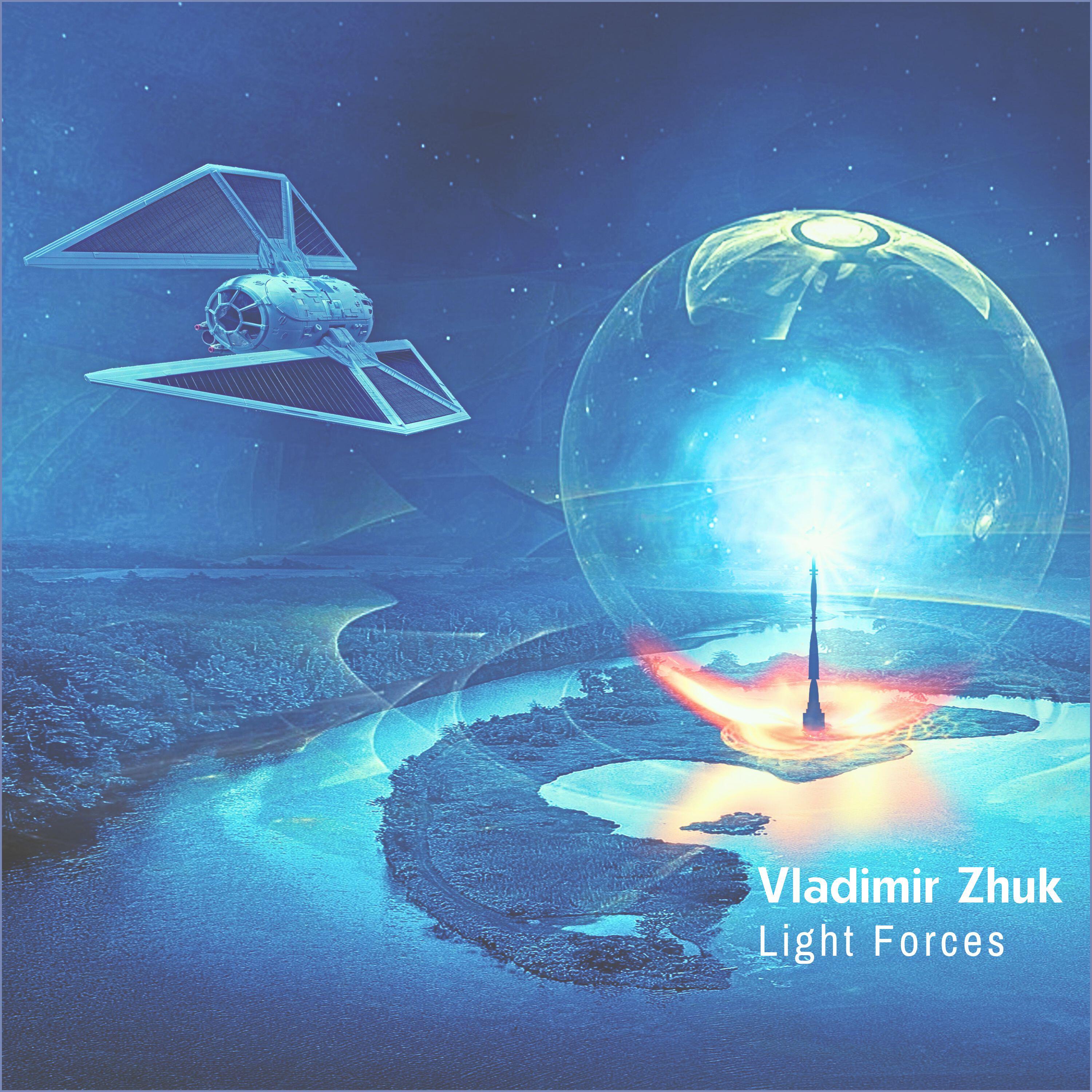Релиз Light Forces