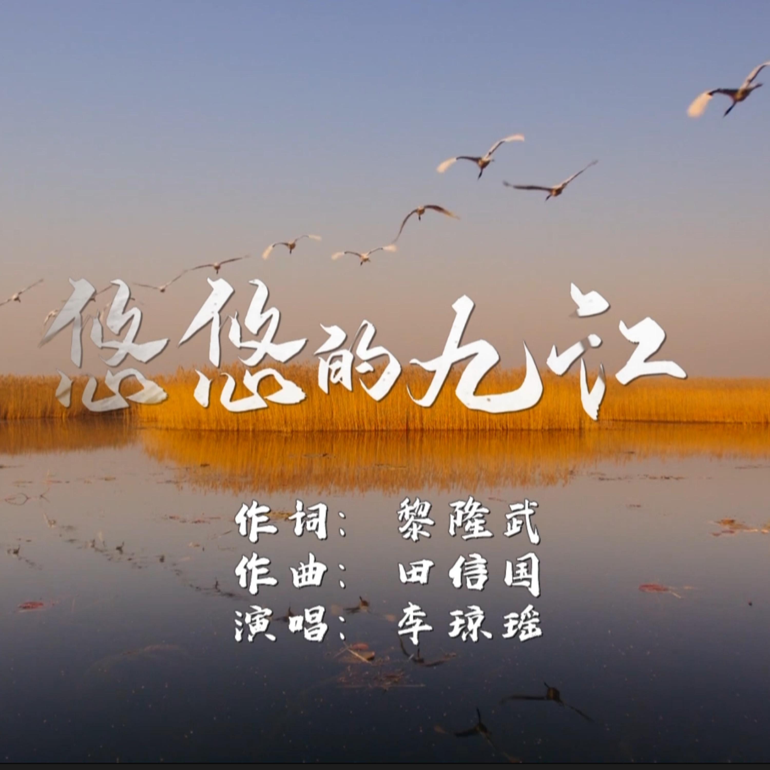 李琼瑶