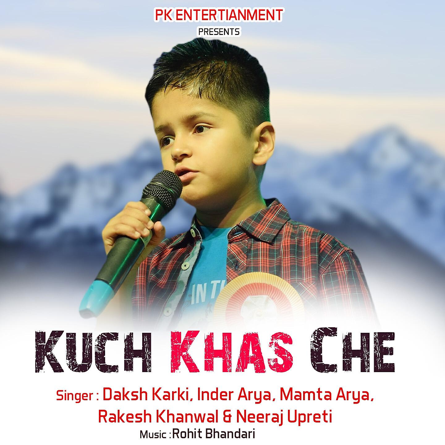 Релиз Kuch Khas Che