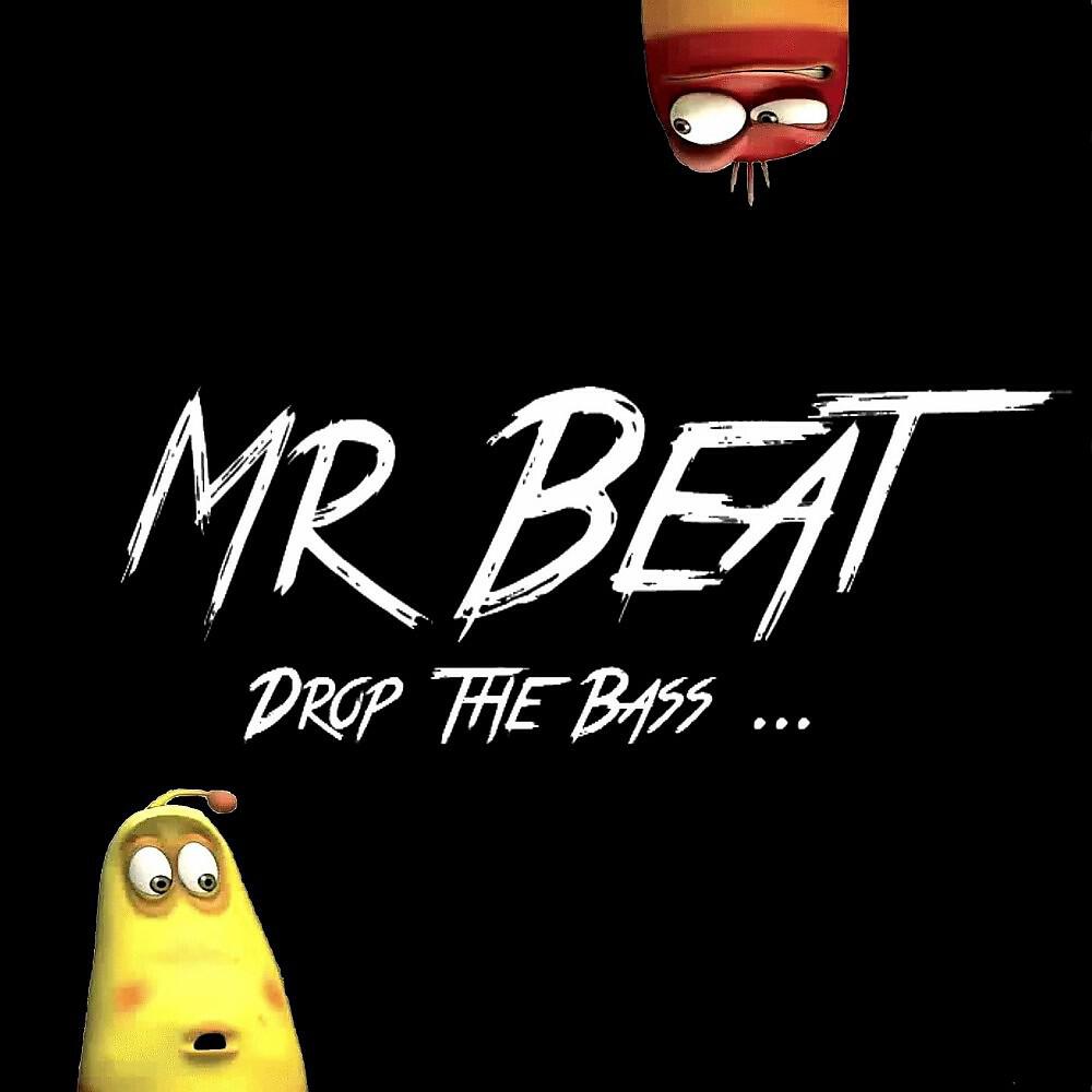 Релиз Drop the Bass