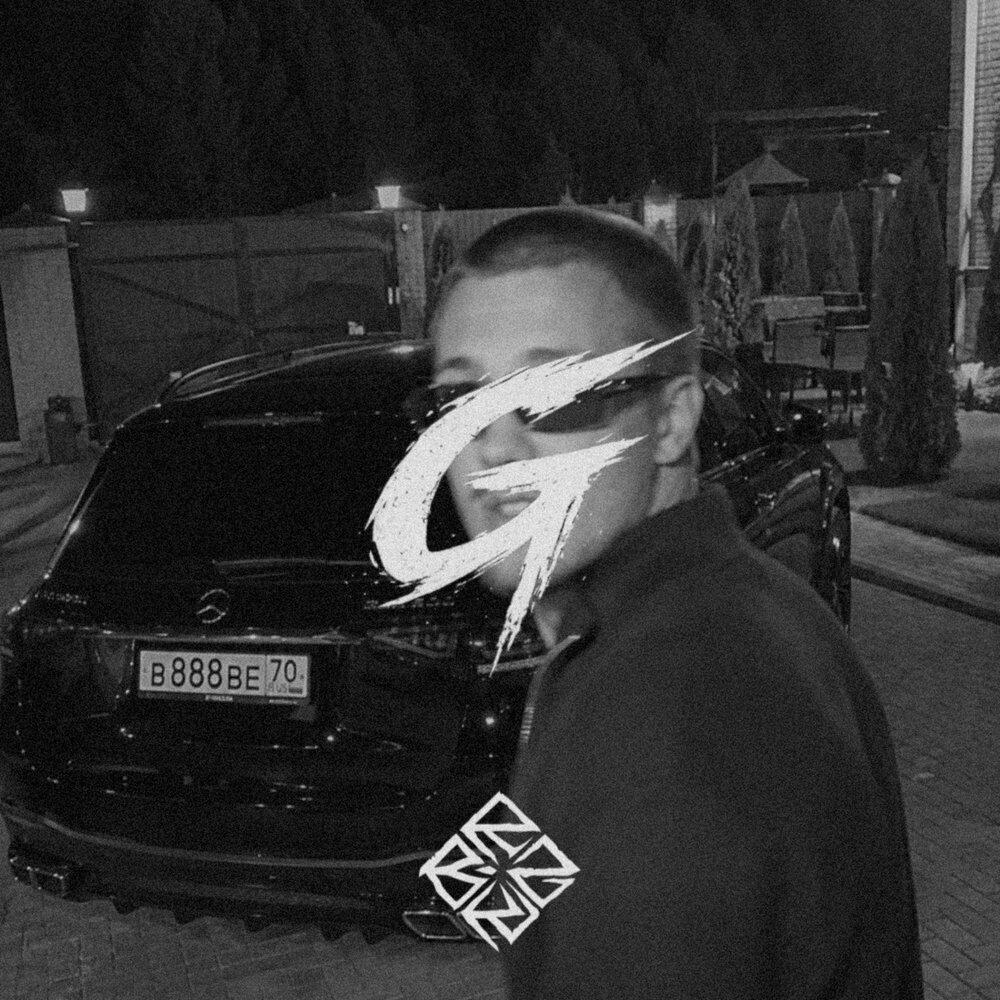 Релиз Белый G