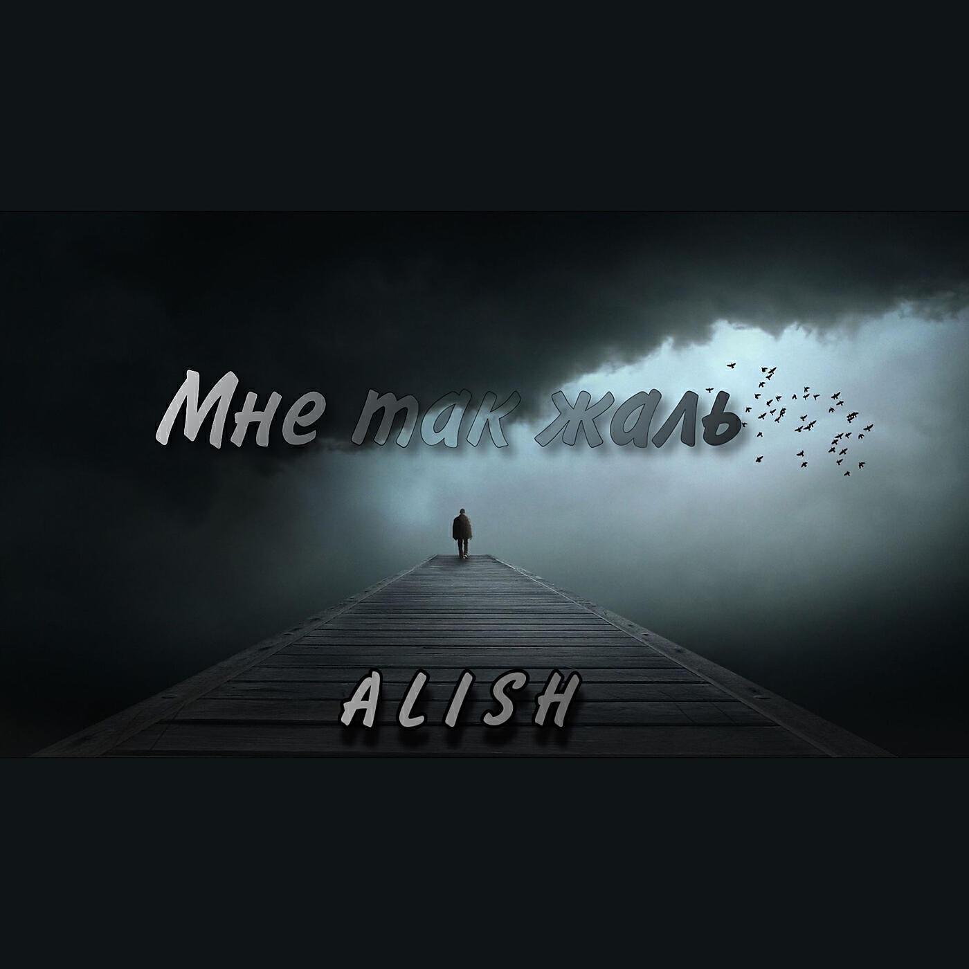 A L I S H