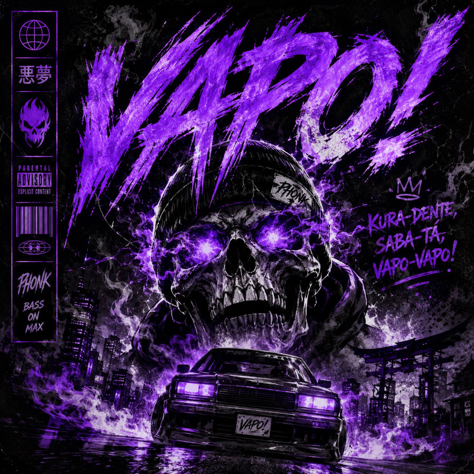 Релиз vapo!