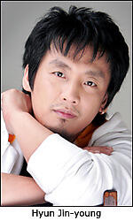 Hyun Jin Young