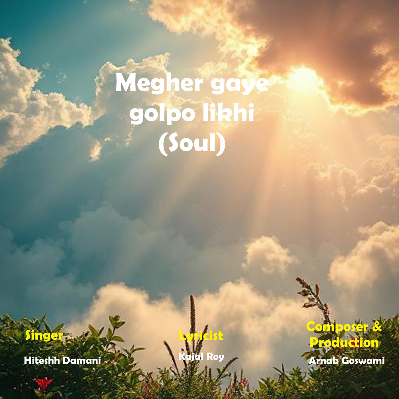 Трек Megher Gaye Golpo Likhi (Soul)