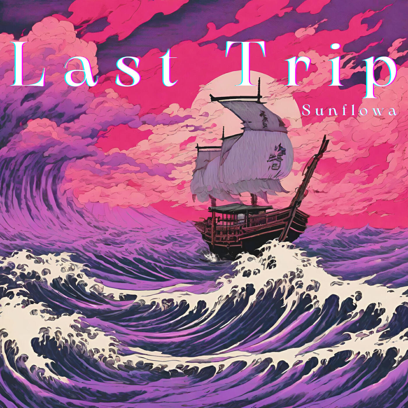 Релиз Last Trip
