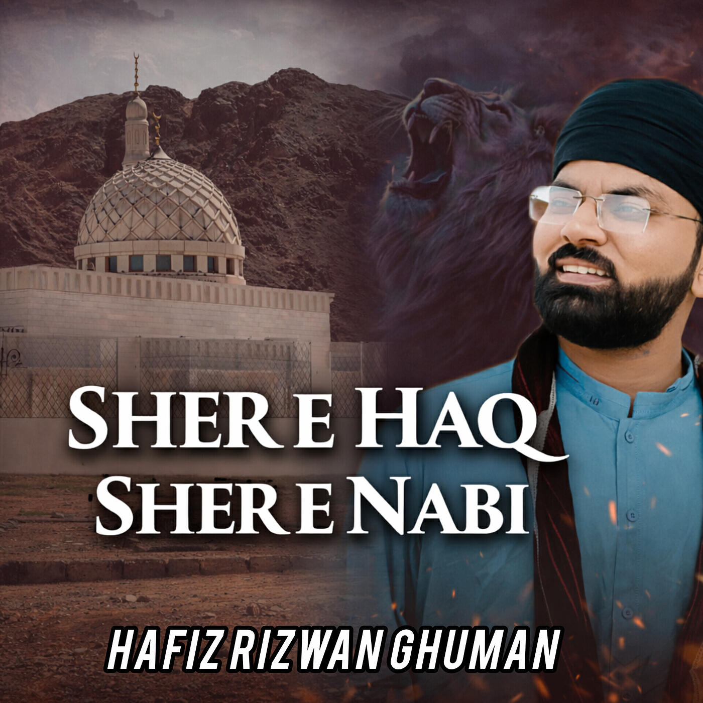 Релиз Sher E Haq Sher E Nabi