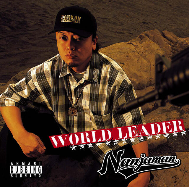 Релиз WORLD LEADER