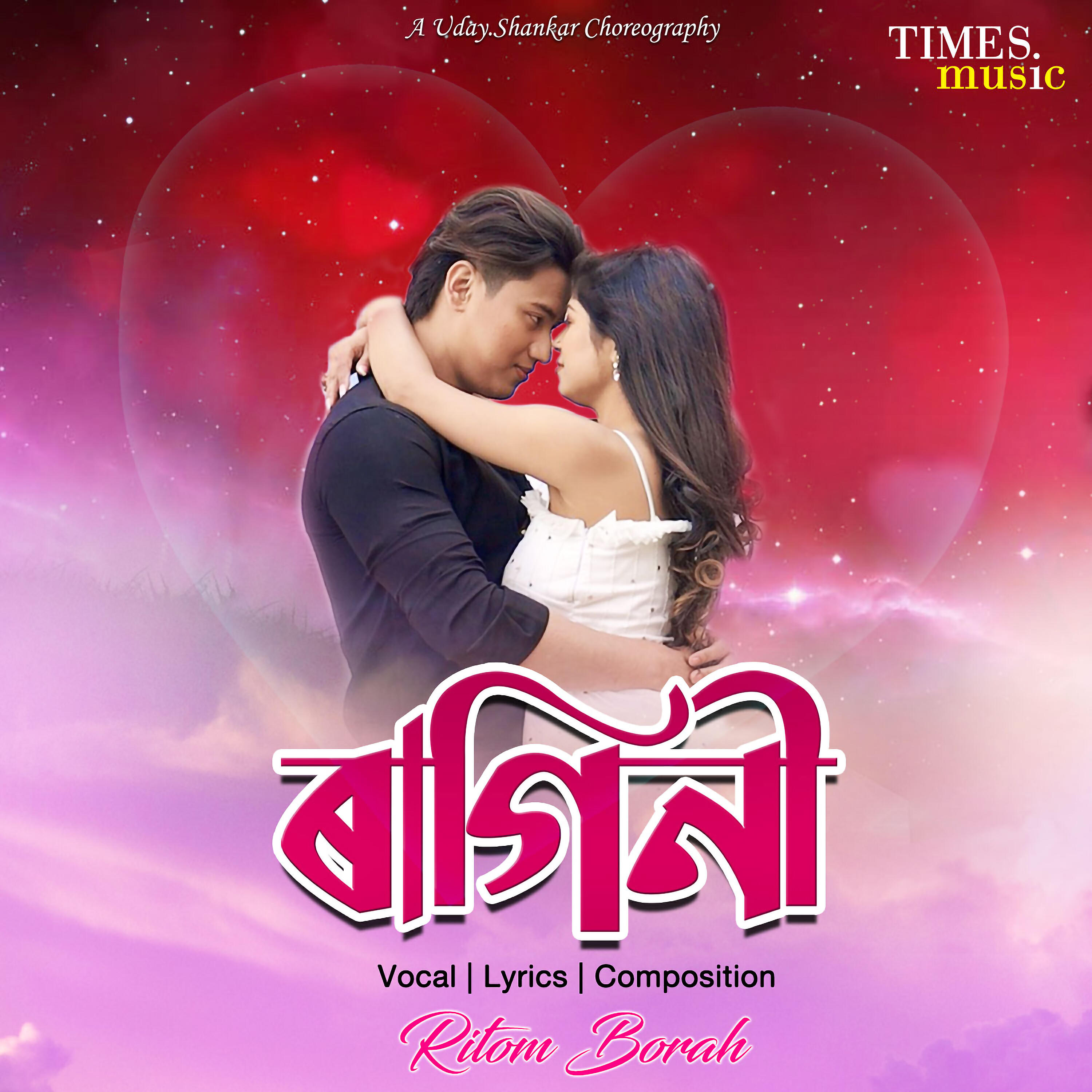 Релиз Ragini