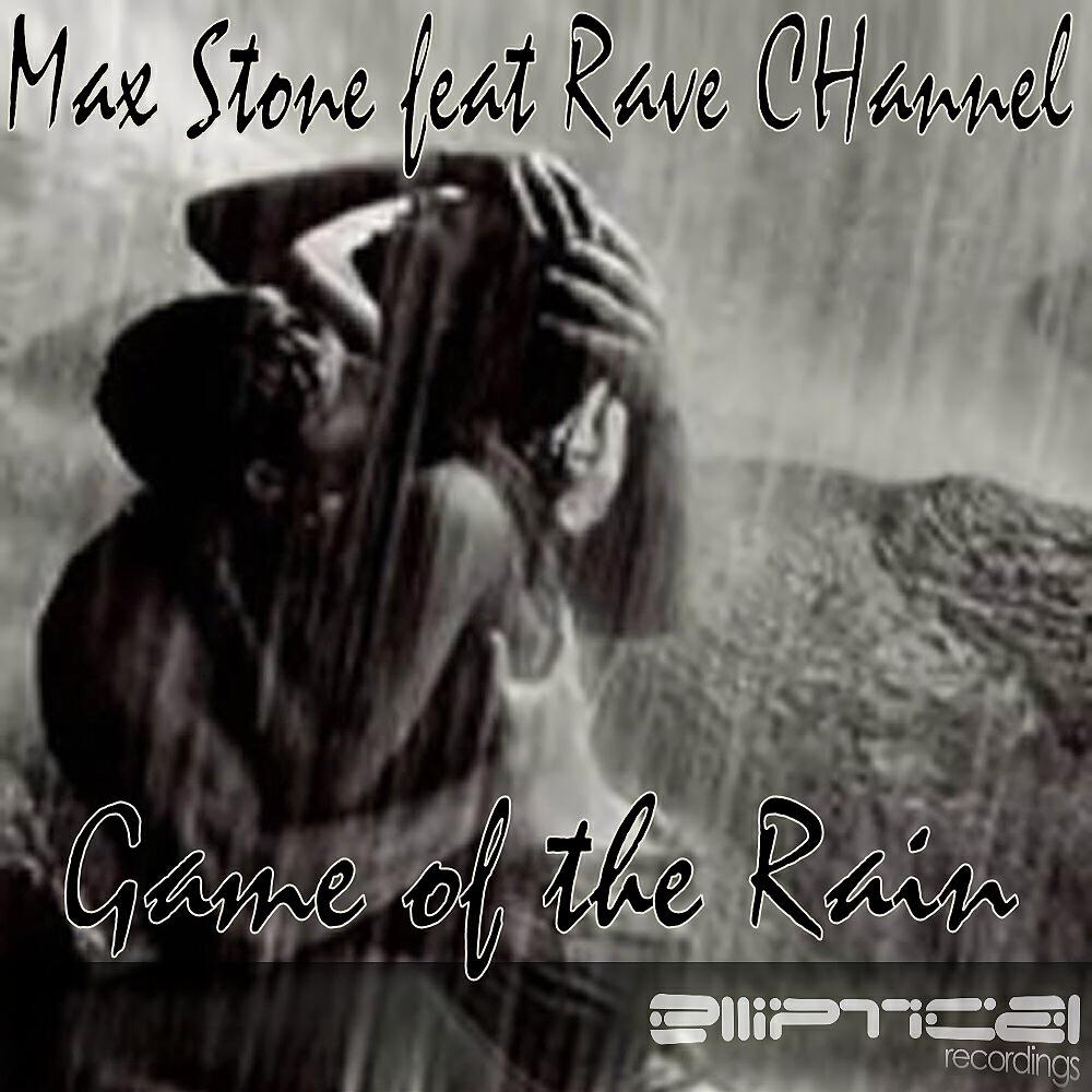 Релиз Game of the Rain