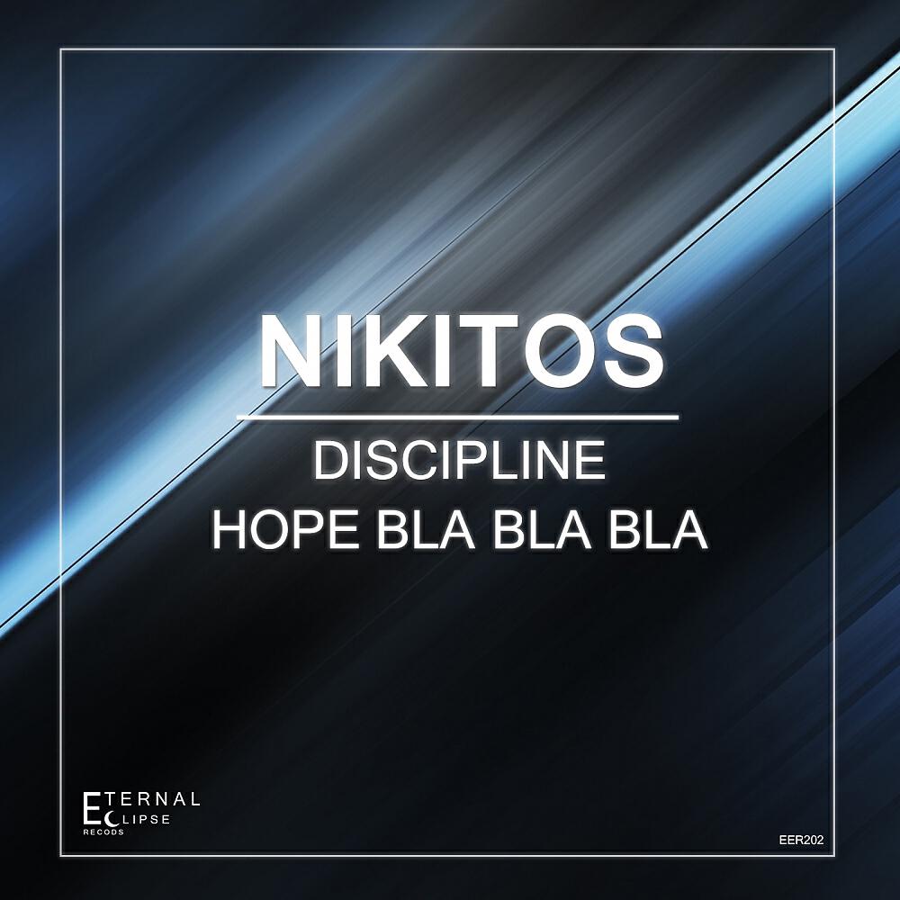 Релиз Dicsipline