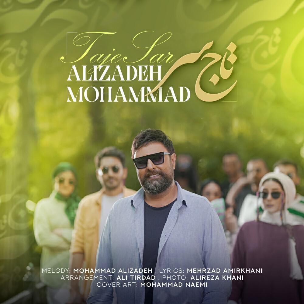 Mohammad Alizadeh