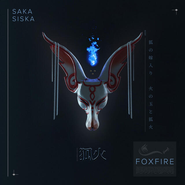 Релиз Foxfire