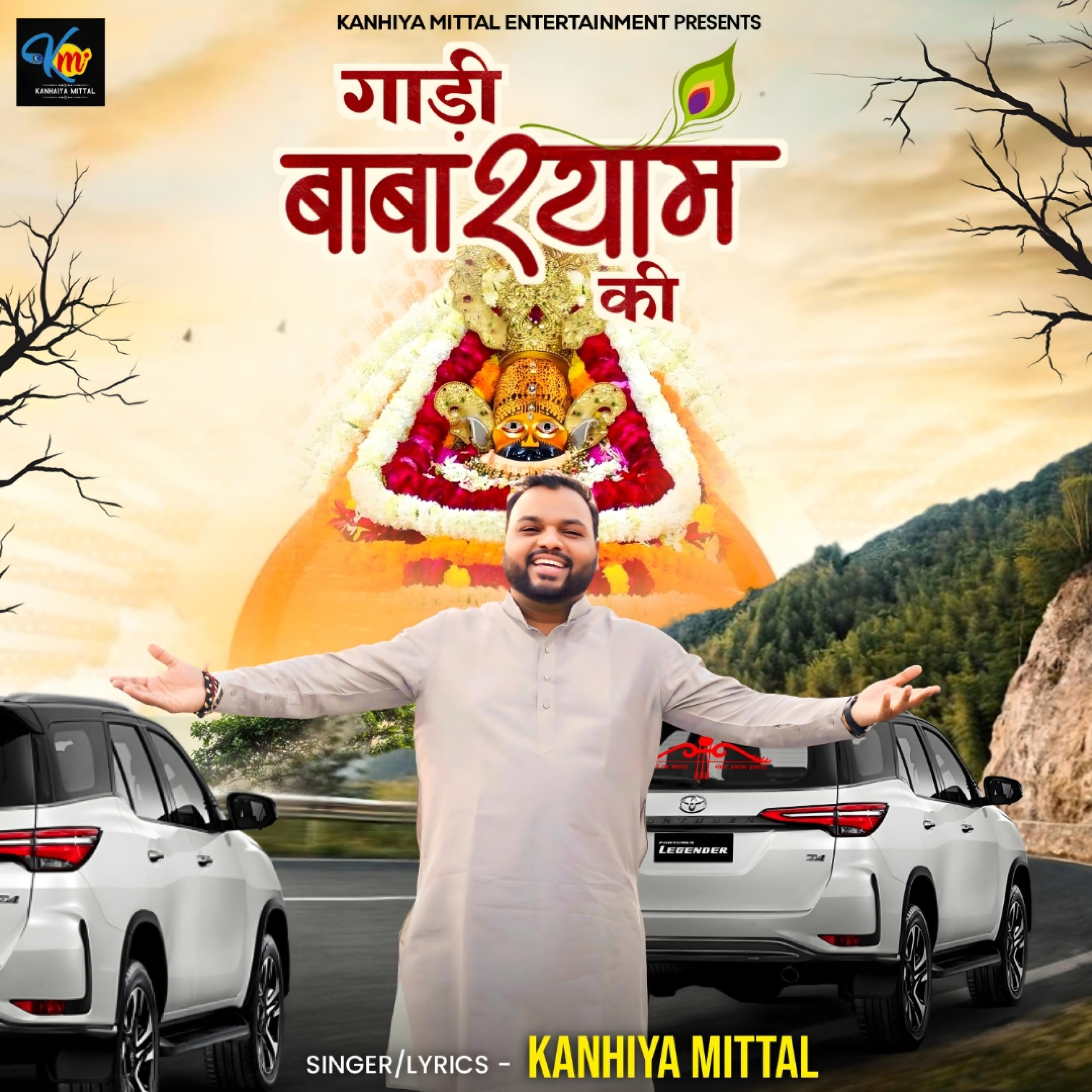 Kanhiya Mittal
