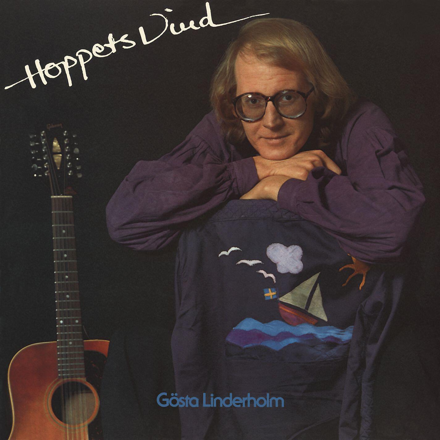 Релиз Hoppets vind