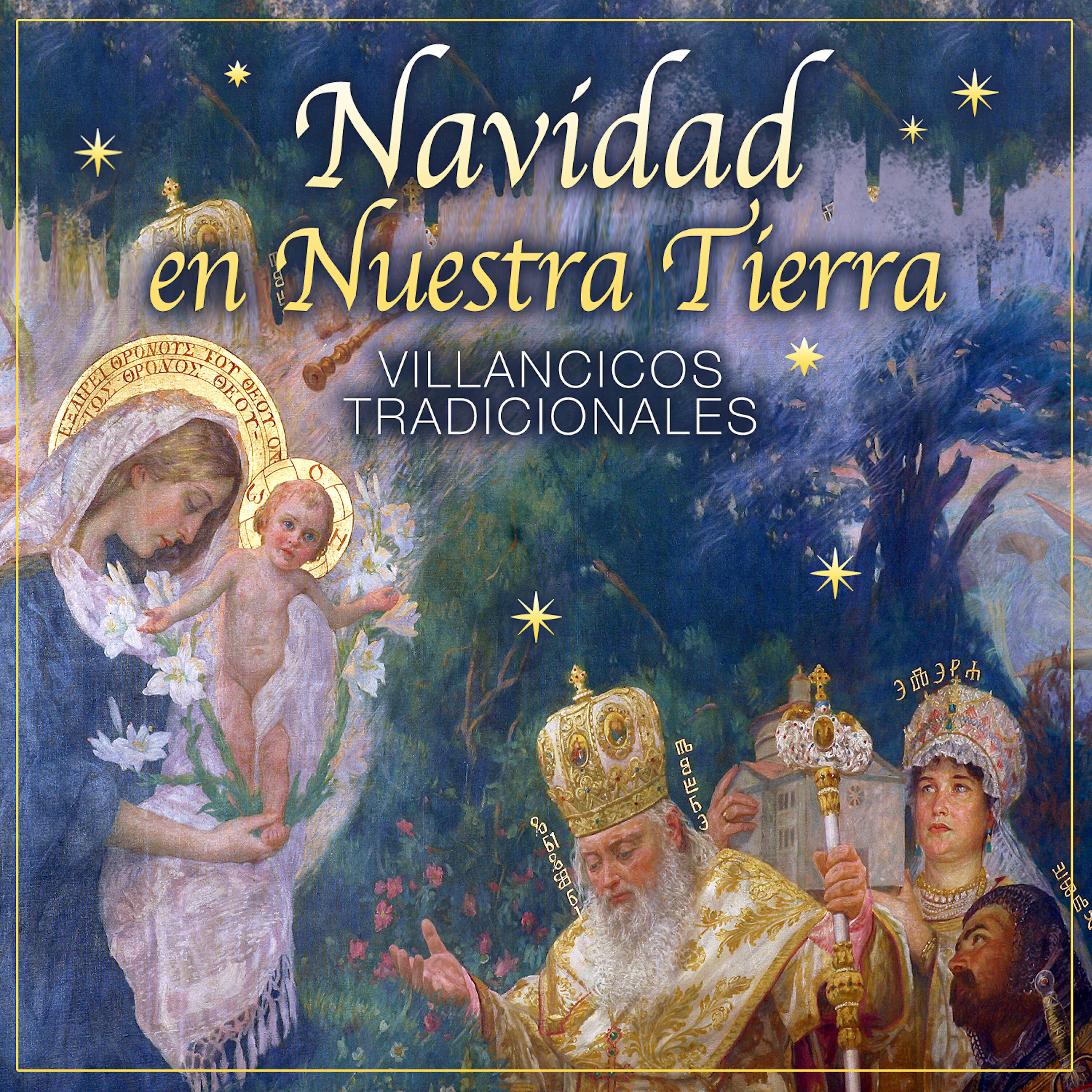 Релиз Navidad en Nuestra Tierra. Villancicos Tradicionales