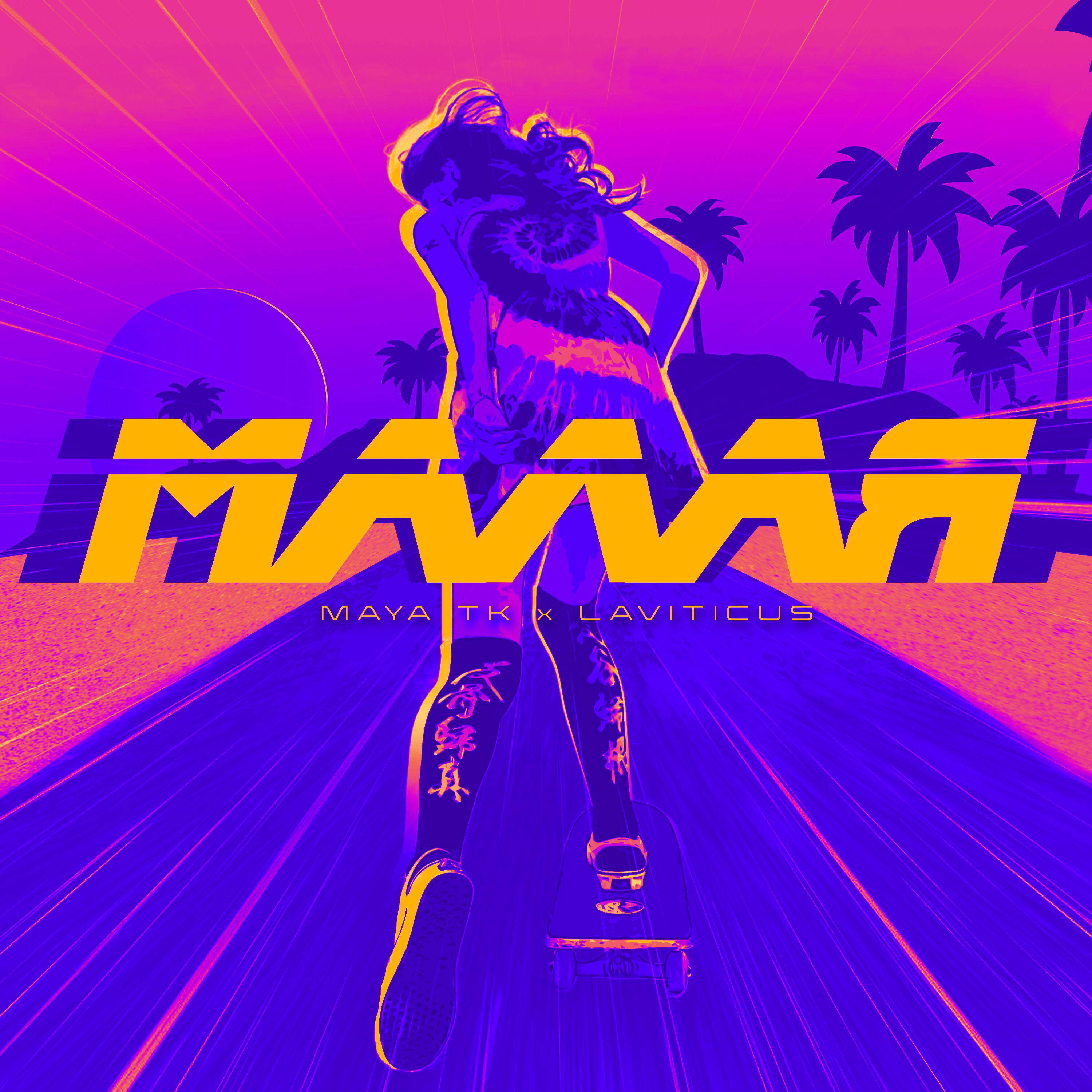 Релиз Малая (Tihiy Golos Remix)