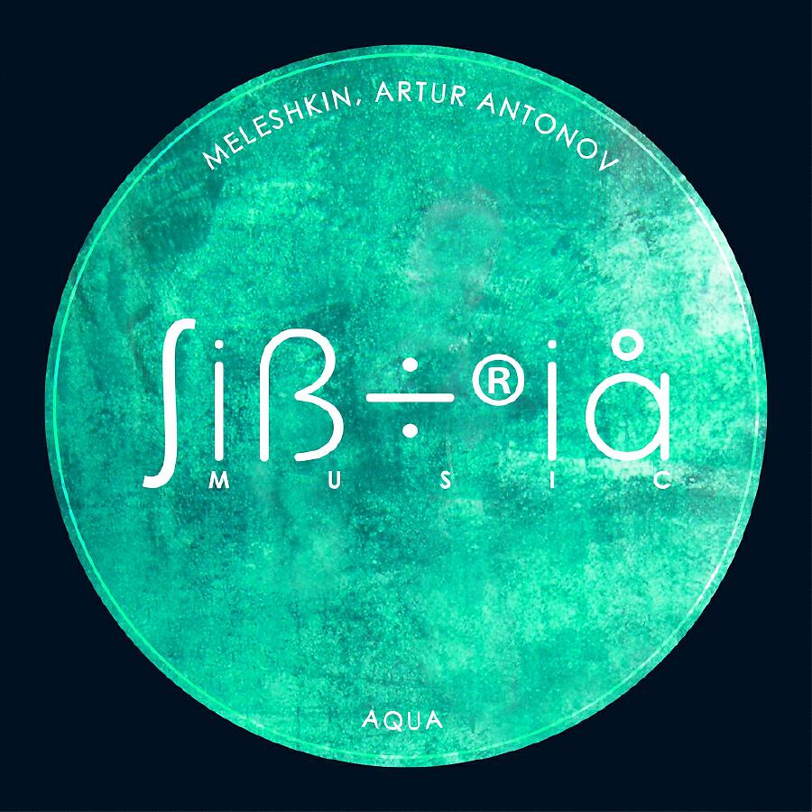 Релиз Aqua