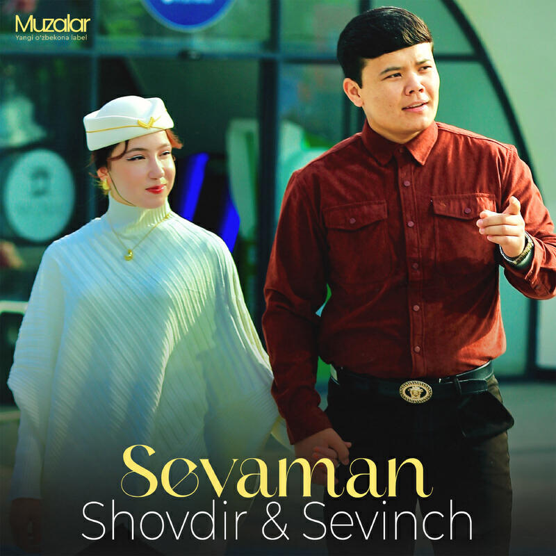 Релиз Sevaman