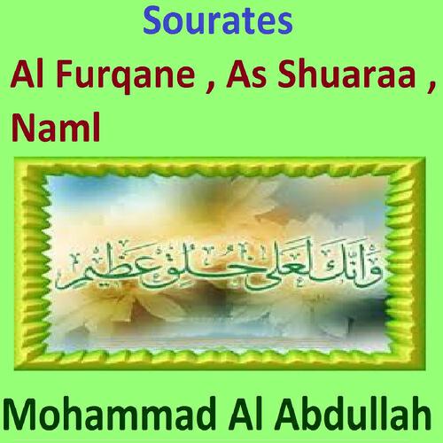 Релиз Sourates Al Furqane, As Shuaraa, Naml