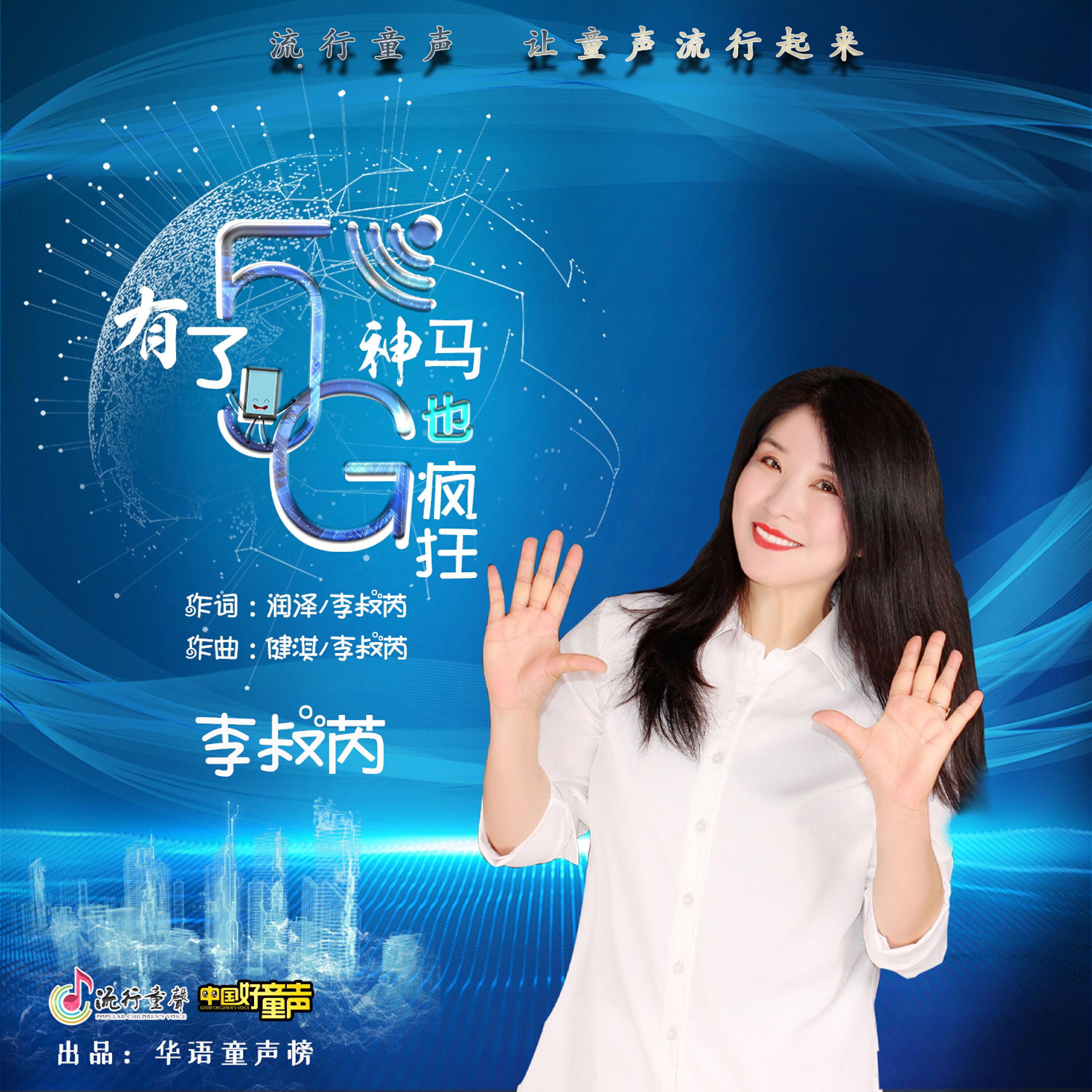 Релиз 有了5g神马也疯狂