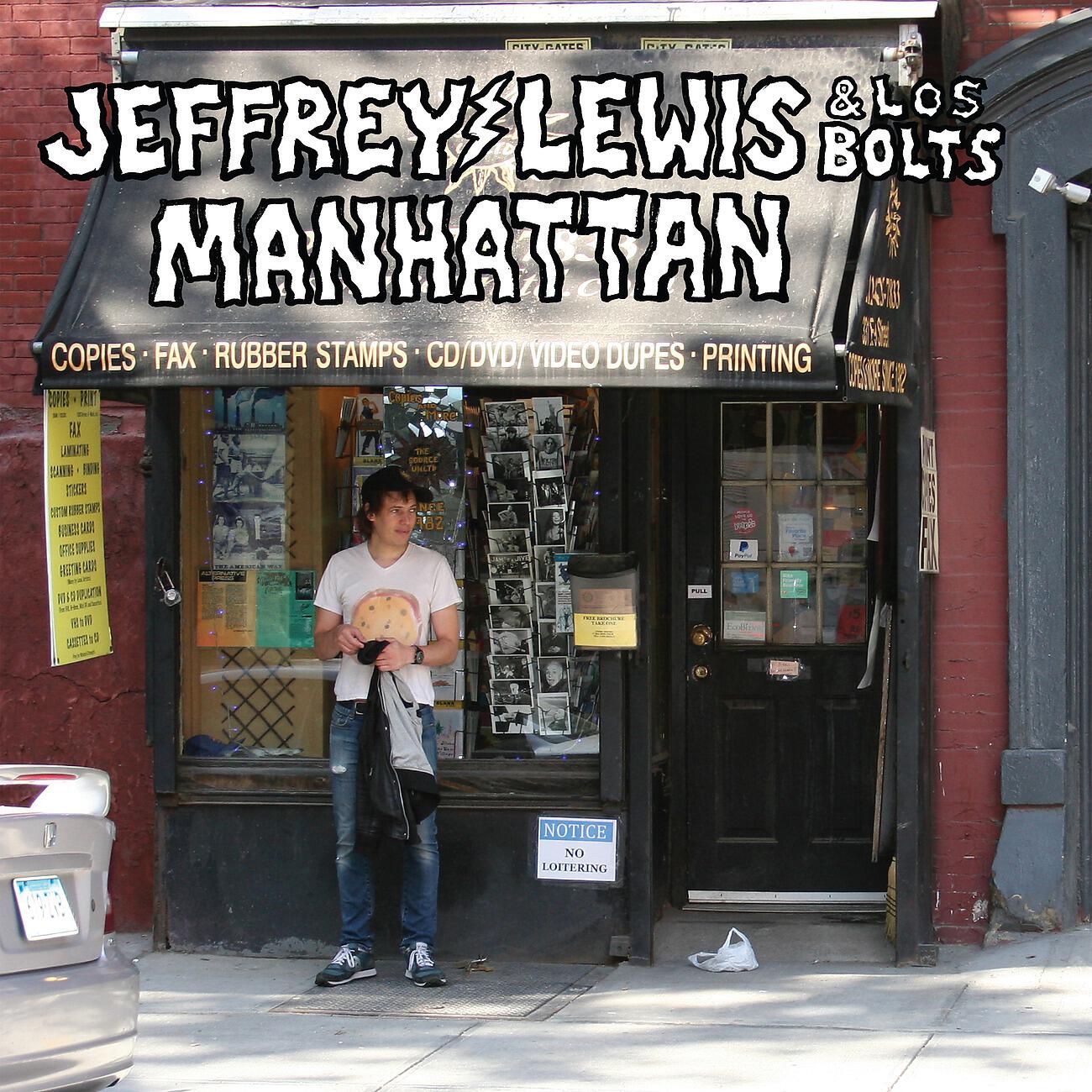 Релиз Manhattan