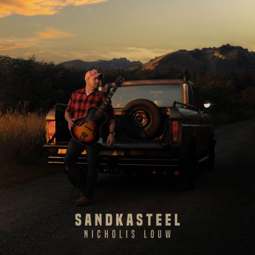 Релиз Sandkasteel