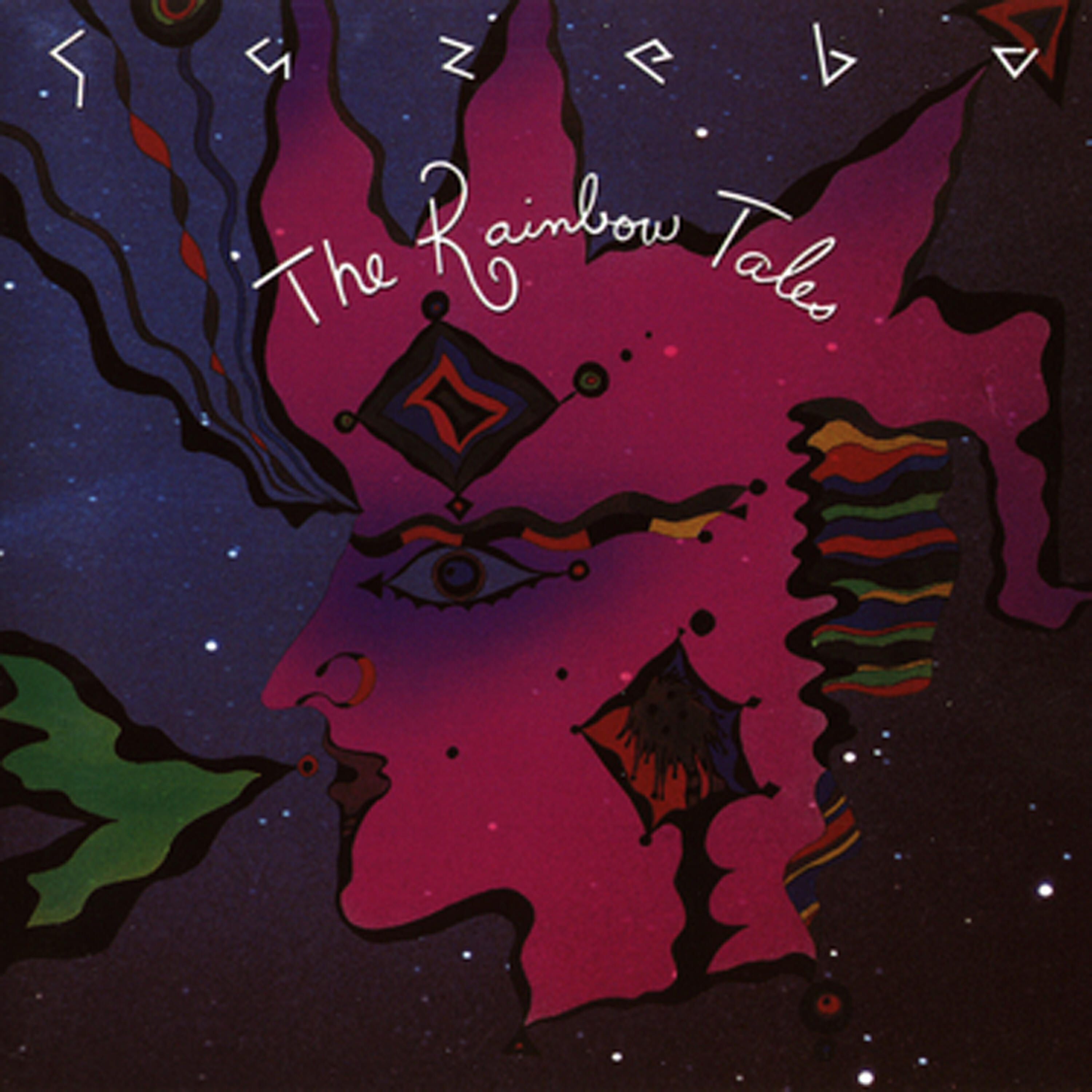 Релиз Rainbow Tales