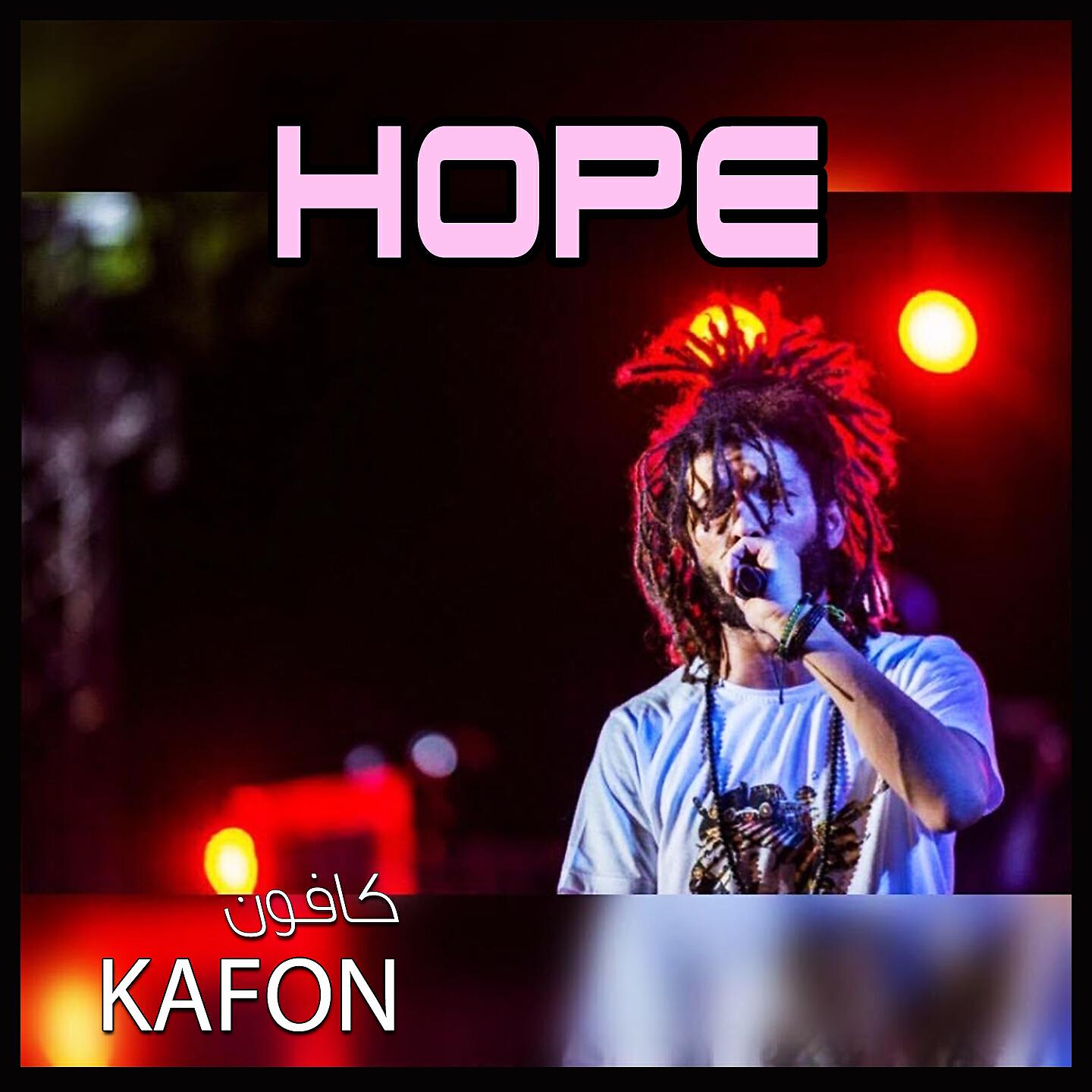 Релиз Hope