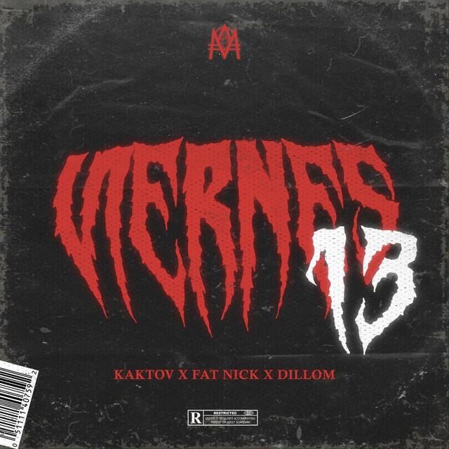 Релиз Viernes 13