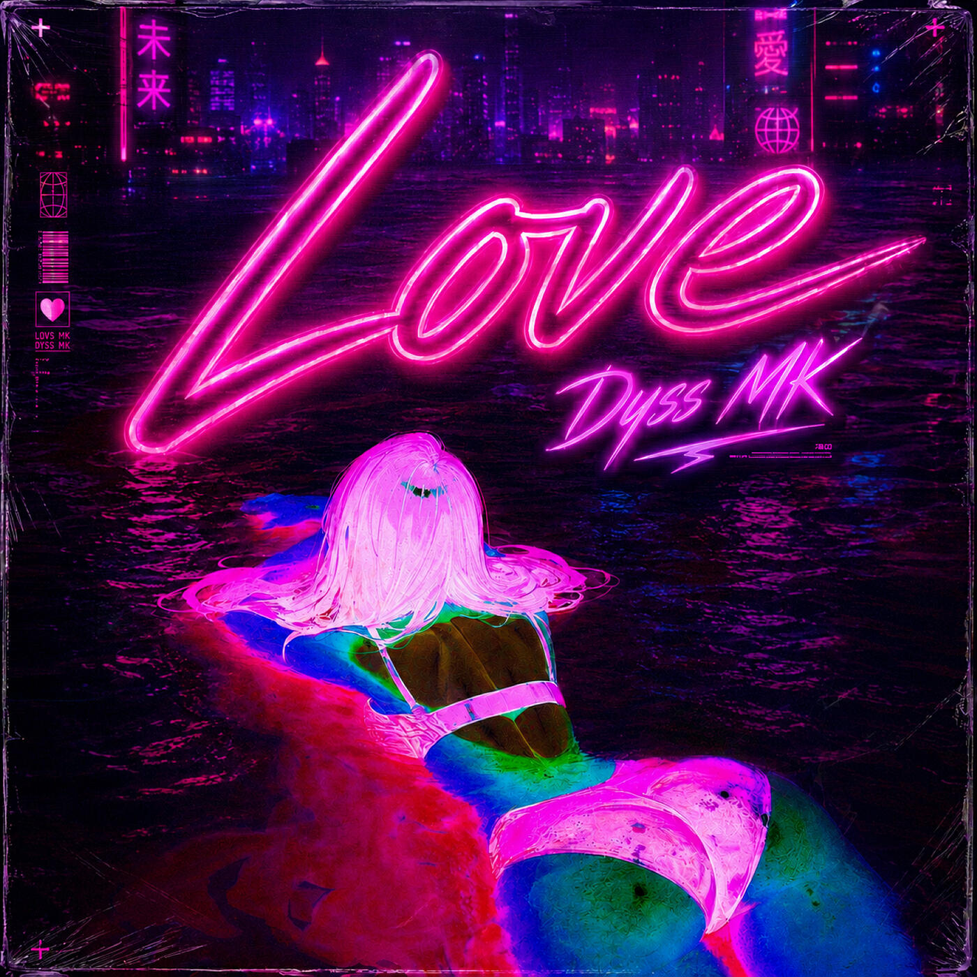 Релиз Love