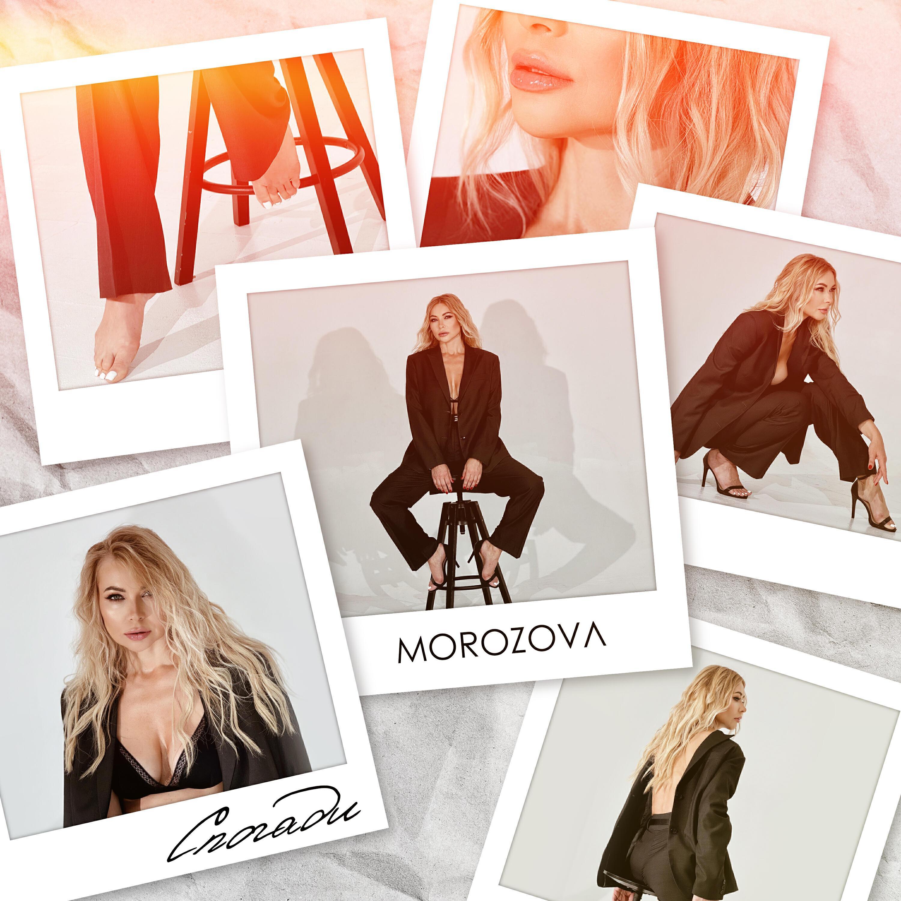 Morozova