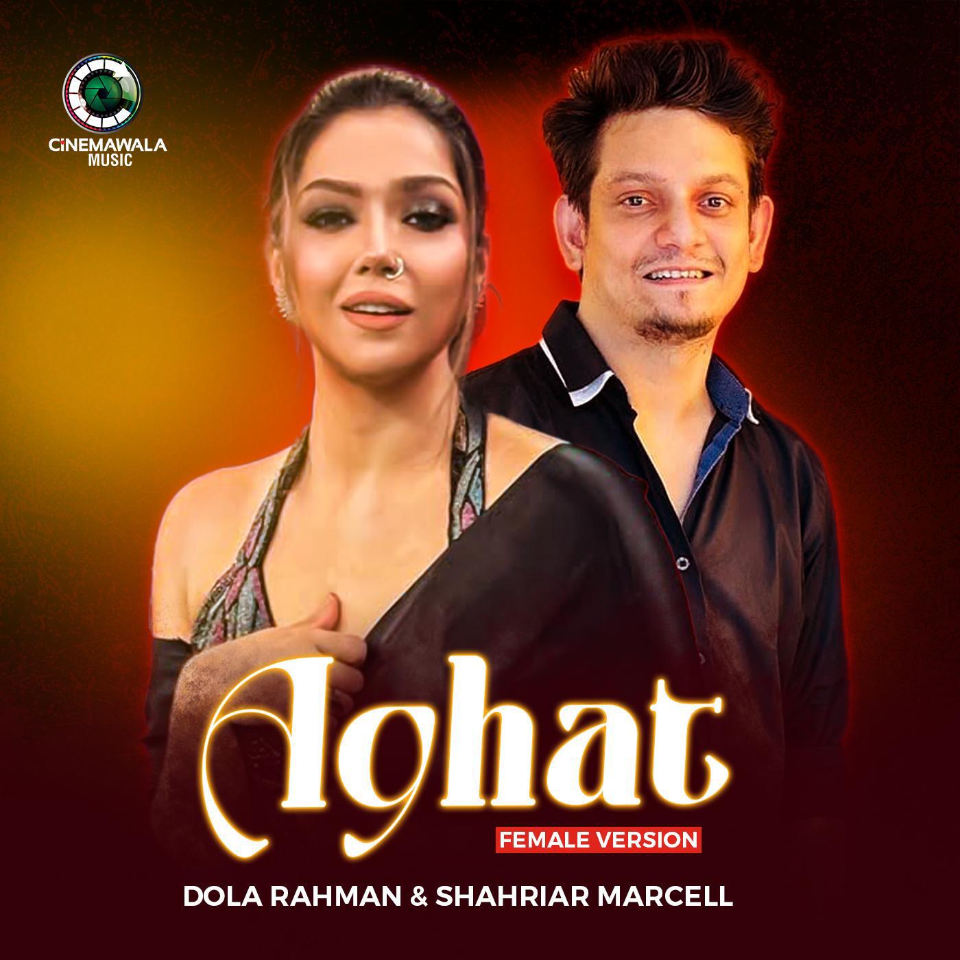 Релиз Aghat (Female Version)