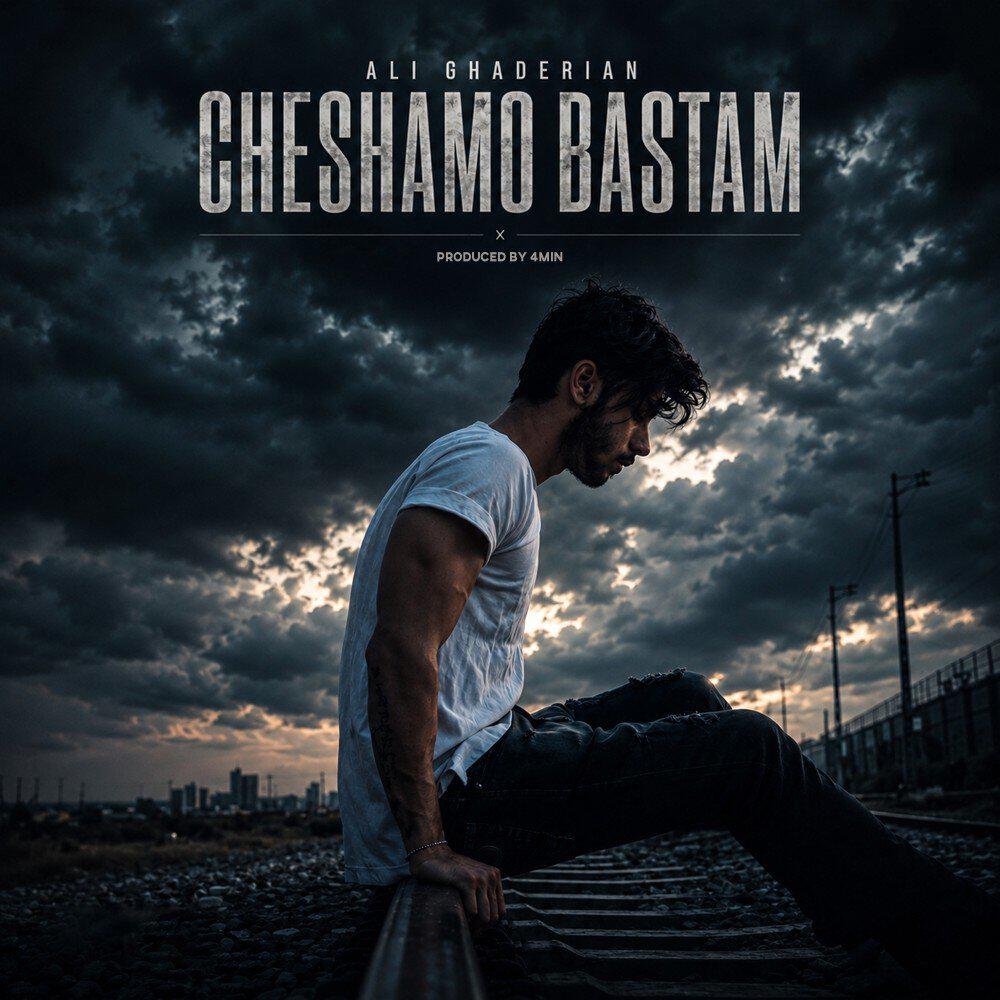Релиз Cheshamo Bastam