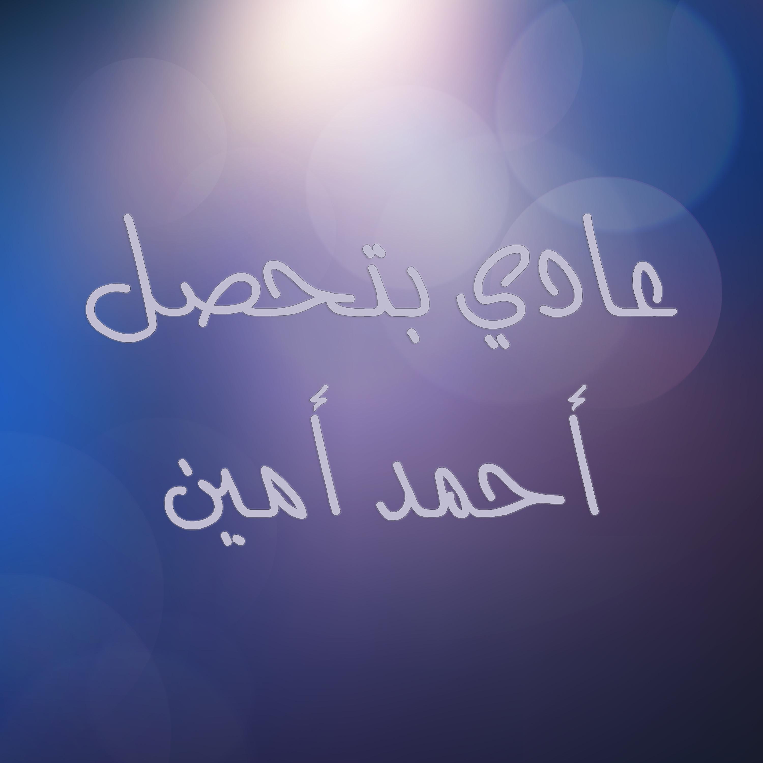 Релиз عادي بتحصل