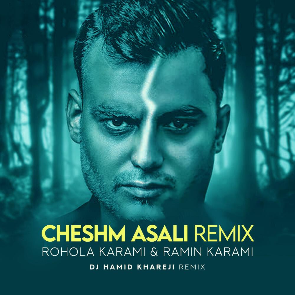 Релиз Cheshm Asali (Remix)