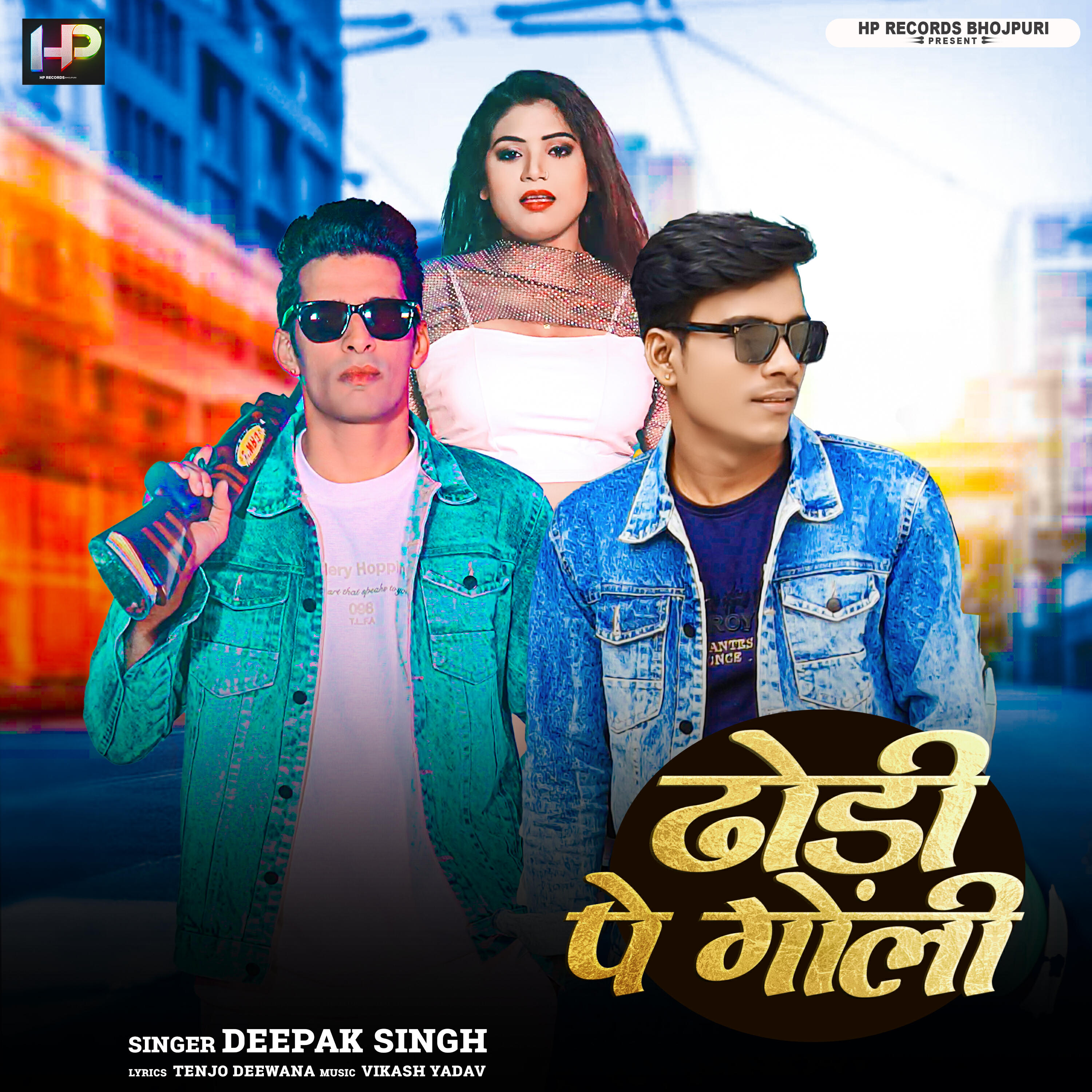 Deepak Singh