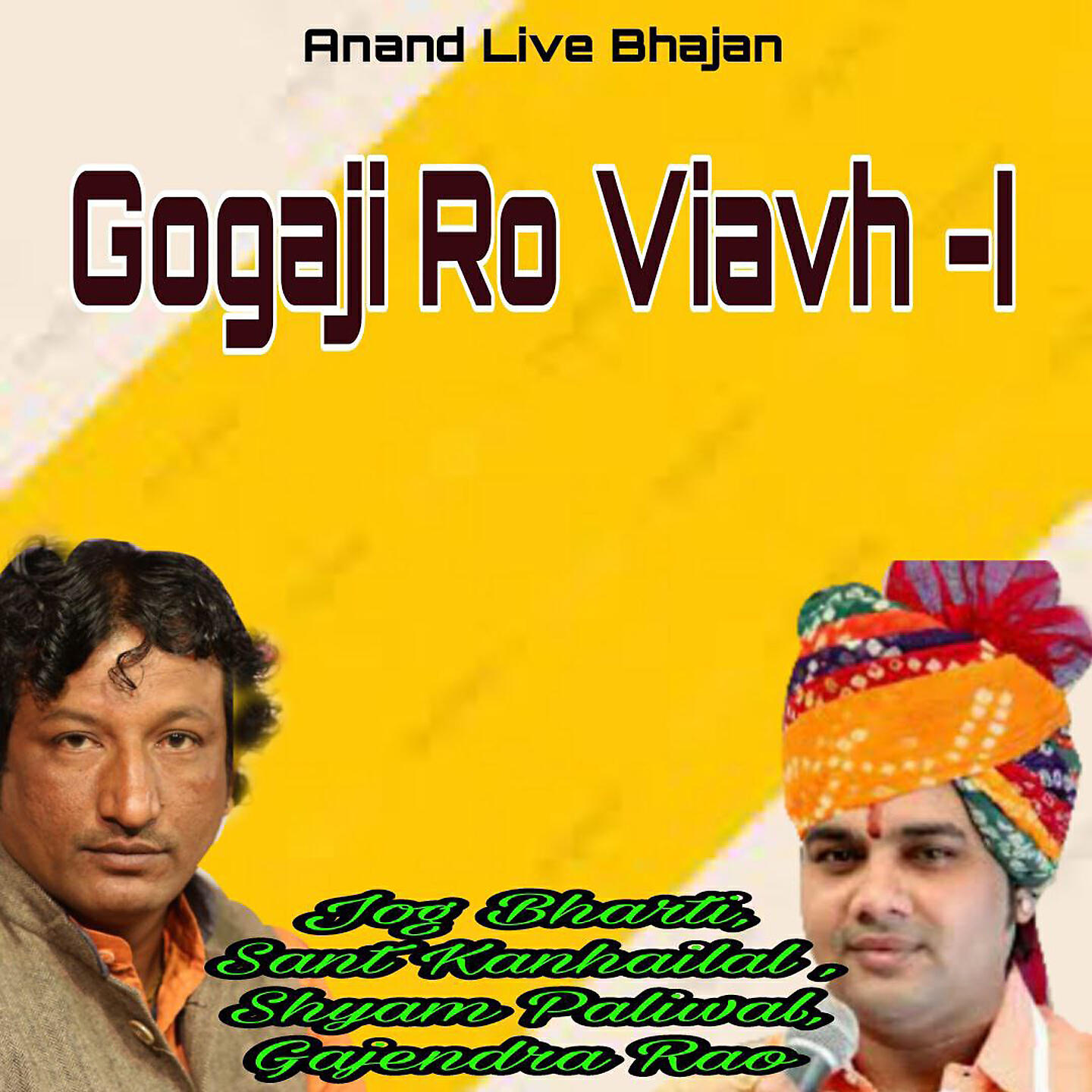 Релиз Gogaji Ro Viavh-I