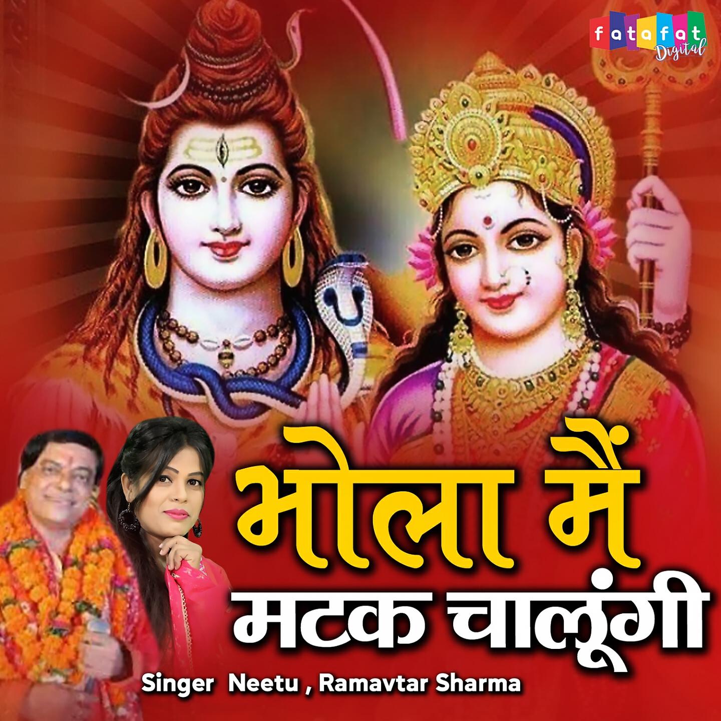 Релиз Bhola Mai Matak Chaloongi