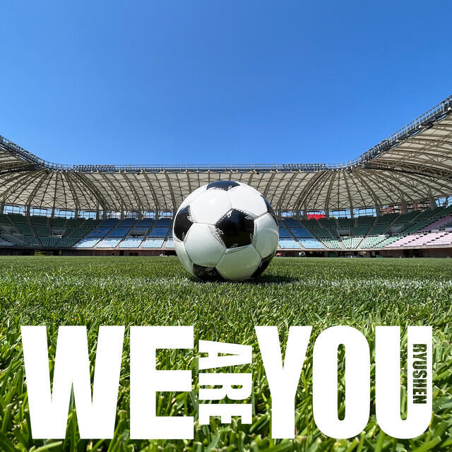 Релиз WE ARE YOU