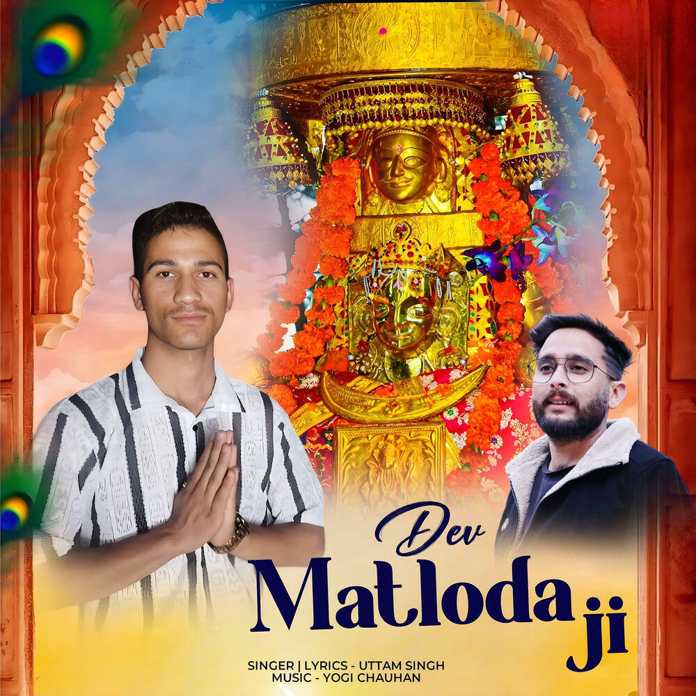 Релиз Dev Matloda Ji