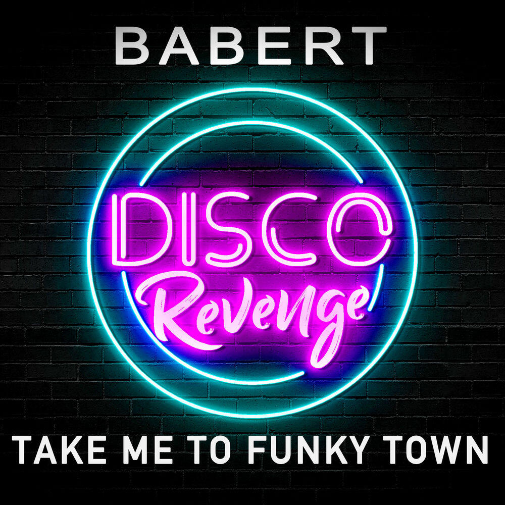 Релиз Take Me to Funky Town