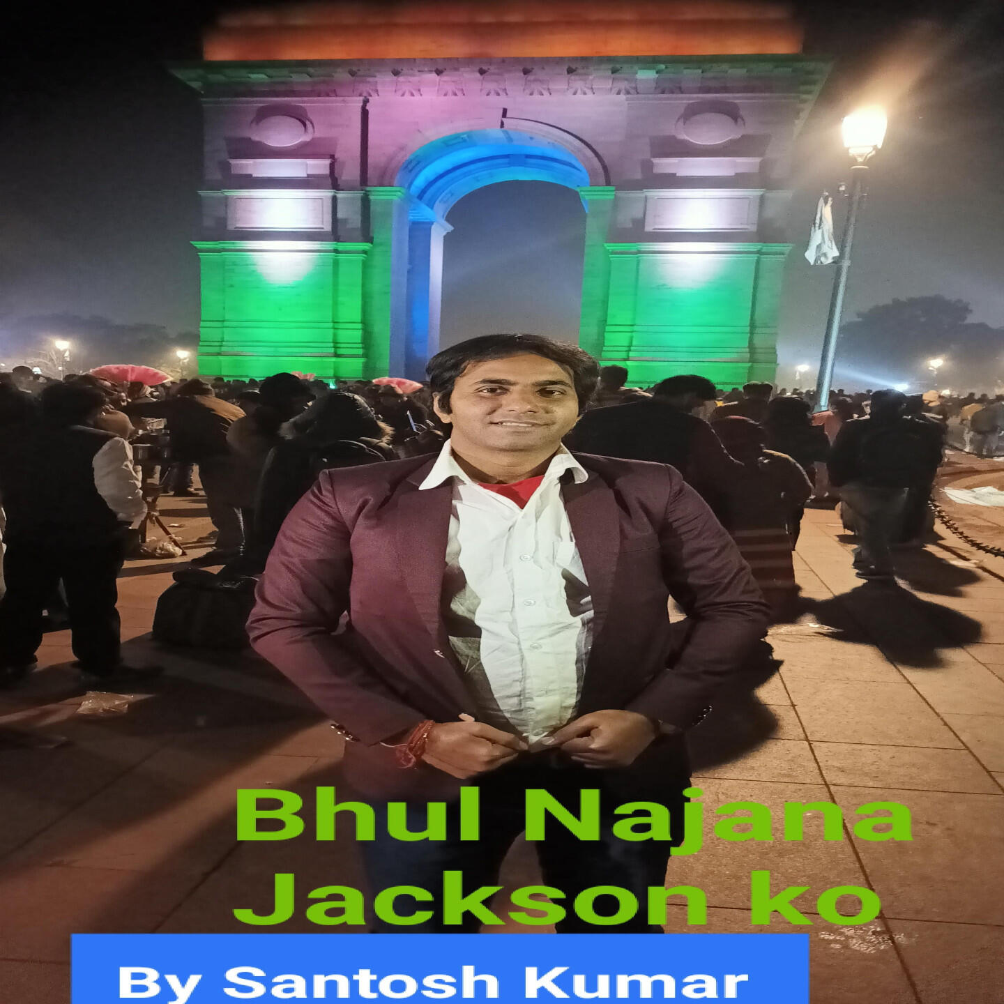 Релиз Bhul Najana Jackson Ko