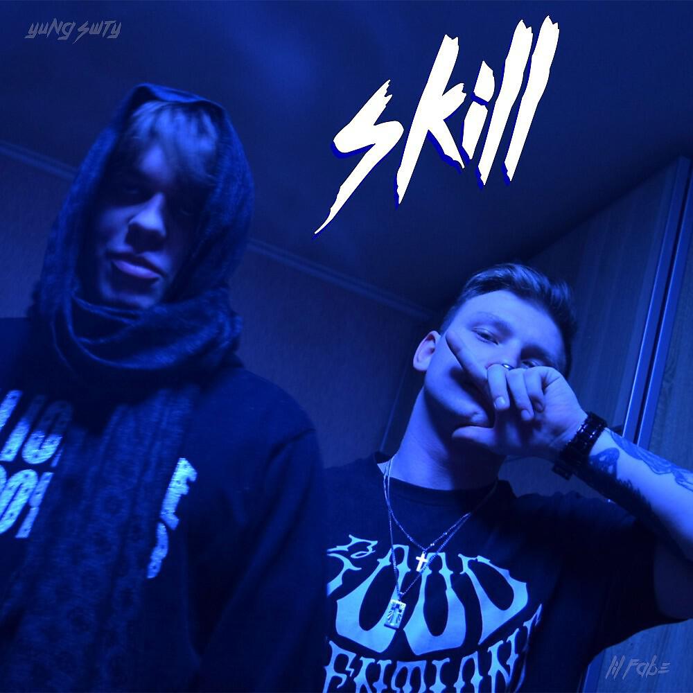 Релиз Skill